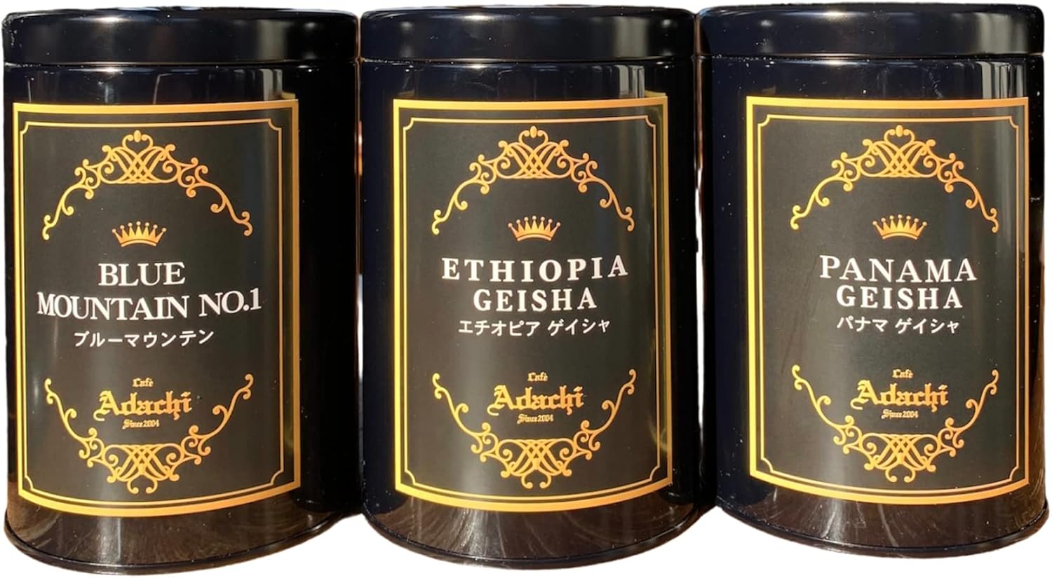 2本セット】限定 銀座Grand Cru Caféパナマゲイシャエルサルバドル